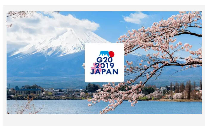 森源家具再會(huì )G20 —— 大阪康萊德酒店助力2019年G20峰會(huì )