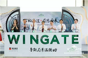 品“禪”最美天空下的森源家具 | 澄邁魯能蔚景溫德姆酒店“蔚”您開(kāi)啟