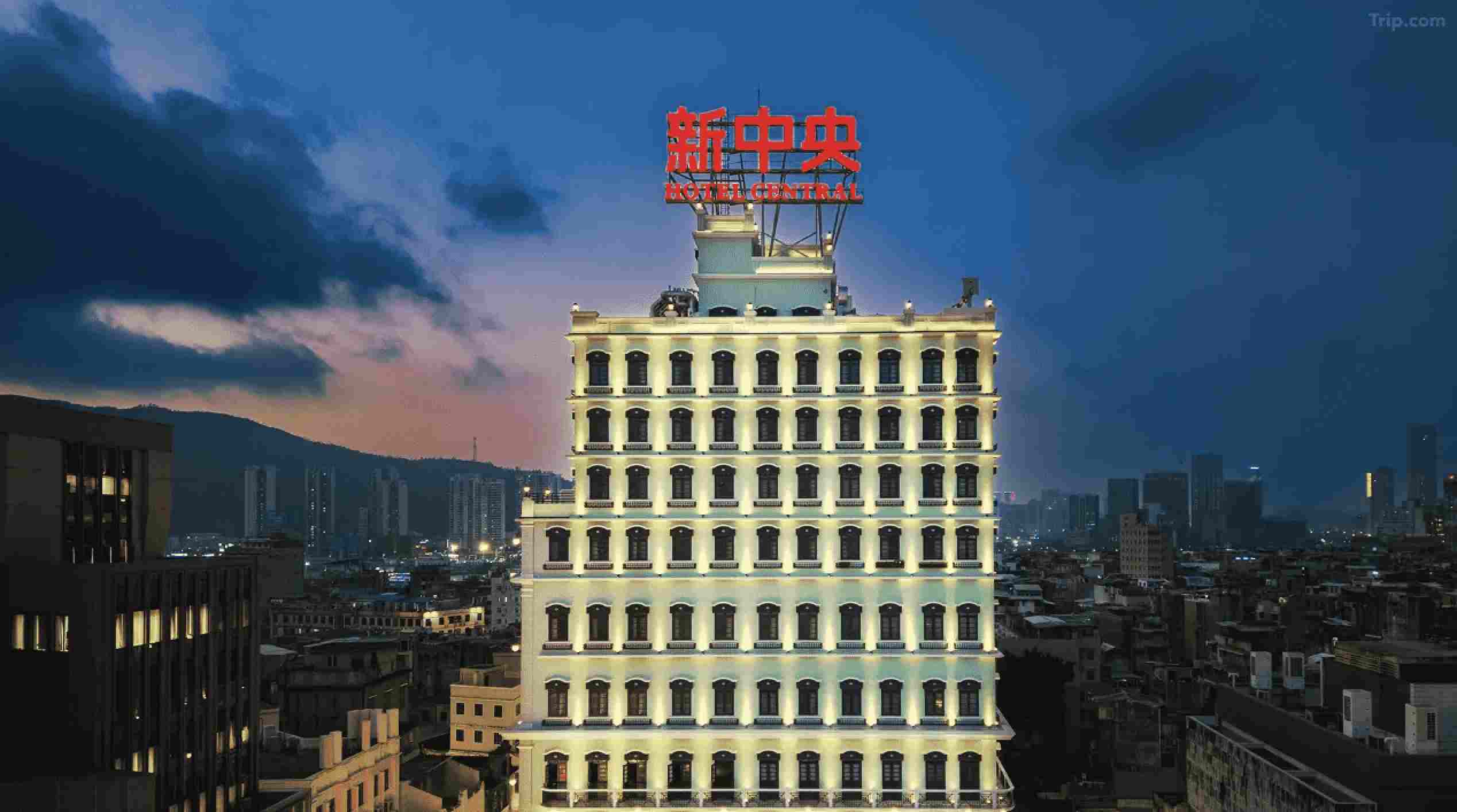 森源國內CASE｜澳門(mén)新中央酒店