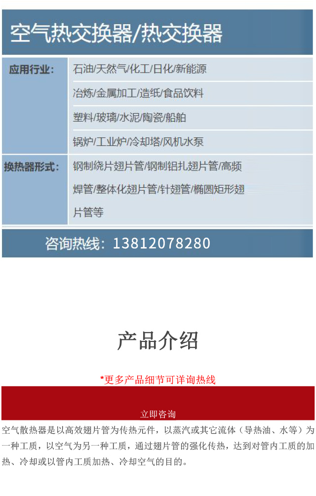 酒店會(huì)議家具
